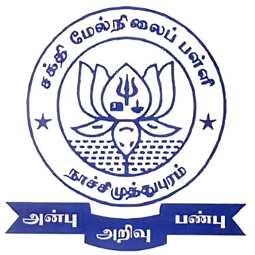 school logo(500 x 500 px) (1)